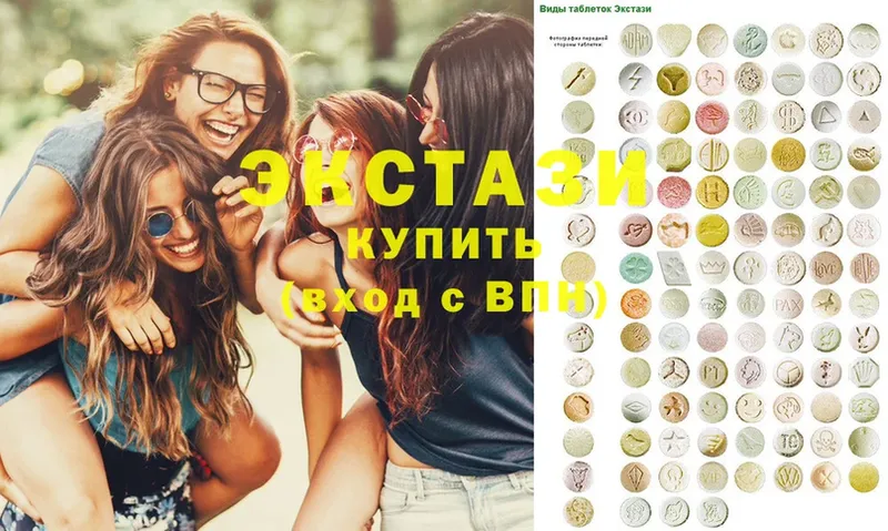 Ecstasy 99% Кадников